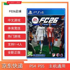 塔利亚菲科助攻 阿布纳推射破门