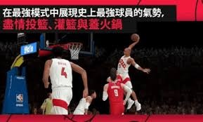 [NBA]常规赛1月6日：太阳VS火箭 史密斯集锦